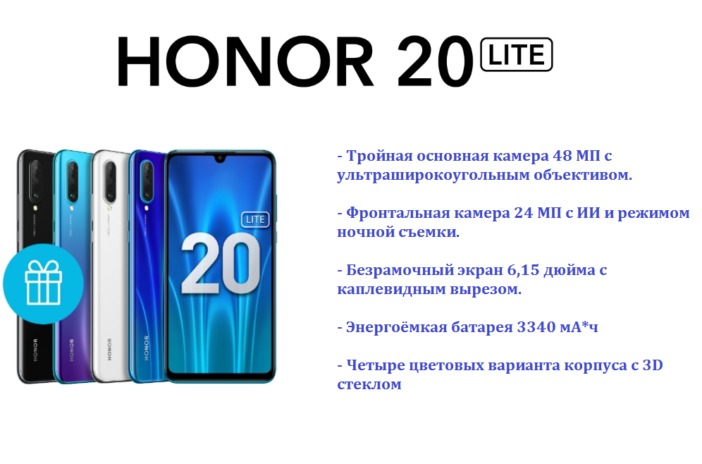 Honor 9 vs honor 9 lite: сравнение по основным характеристикам