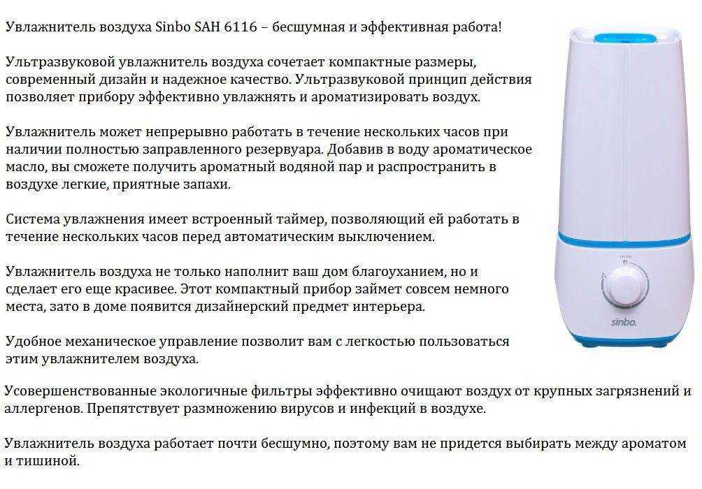 Какой лучше увлажнитель воздуха: ультразвуковой или паровой