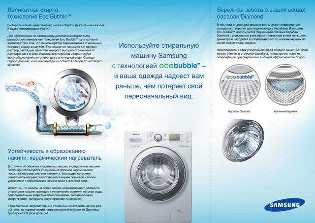 Режим очистки барабана в стиральной машине lg: что это такое, как включить и пользоваться?