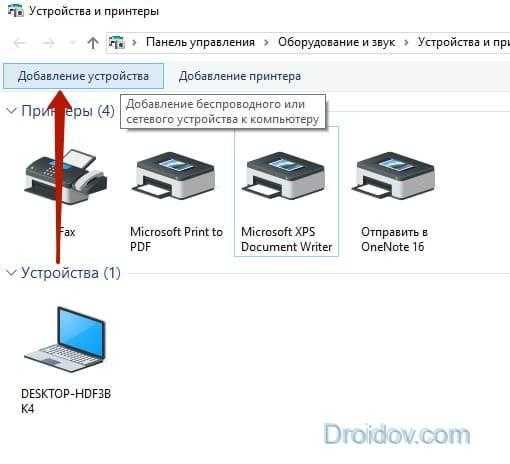 Инструкция с видео, как подключить принтер по wifi, разные способы