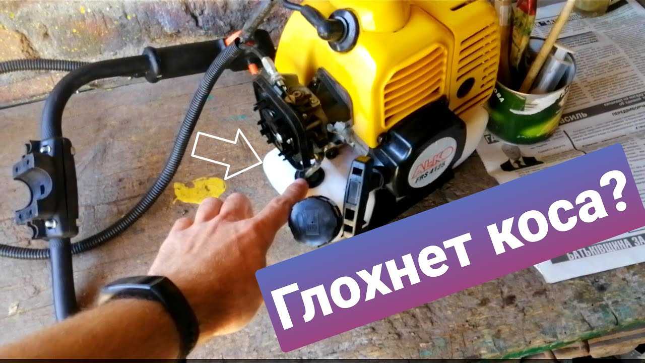 Заливает свечу на триммере что делать