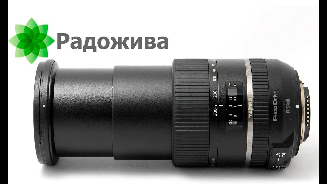 Tamron af 28-300mm f3.5-6.3 xr di ld aspherical if macro lens review and specs