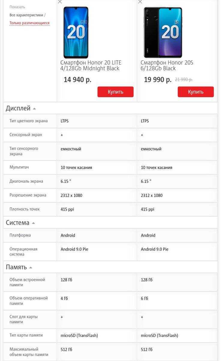 Honor 10 vs honor 9: в чем разница, и что лучше выбрать