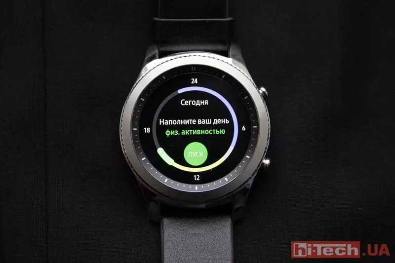 Обзор смарт часов Samsung Gear S Дизайн и отличия от предыдущих версий Основные характеристики гаджета, его совместимость со смартфонами, функционал