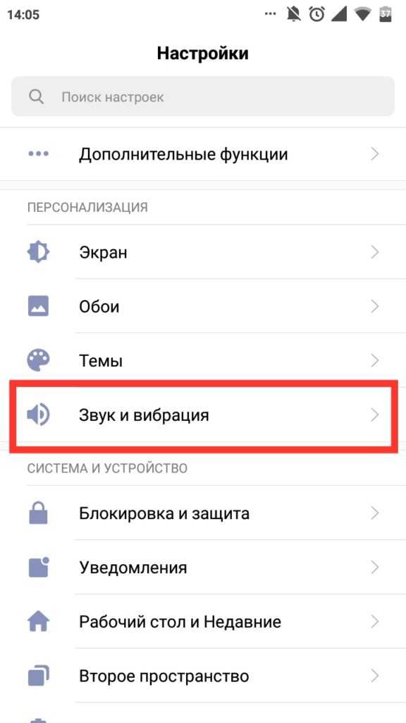 Почему нет звука на планшете, что делать
