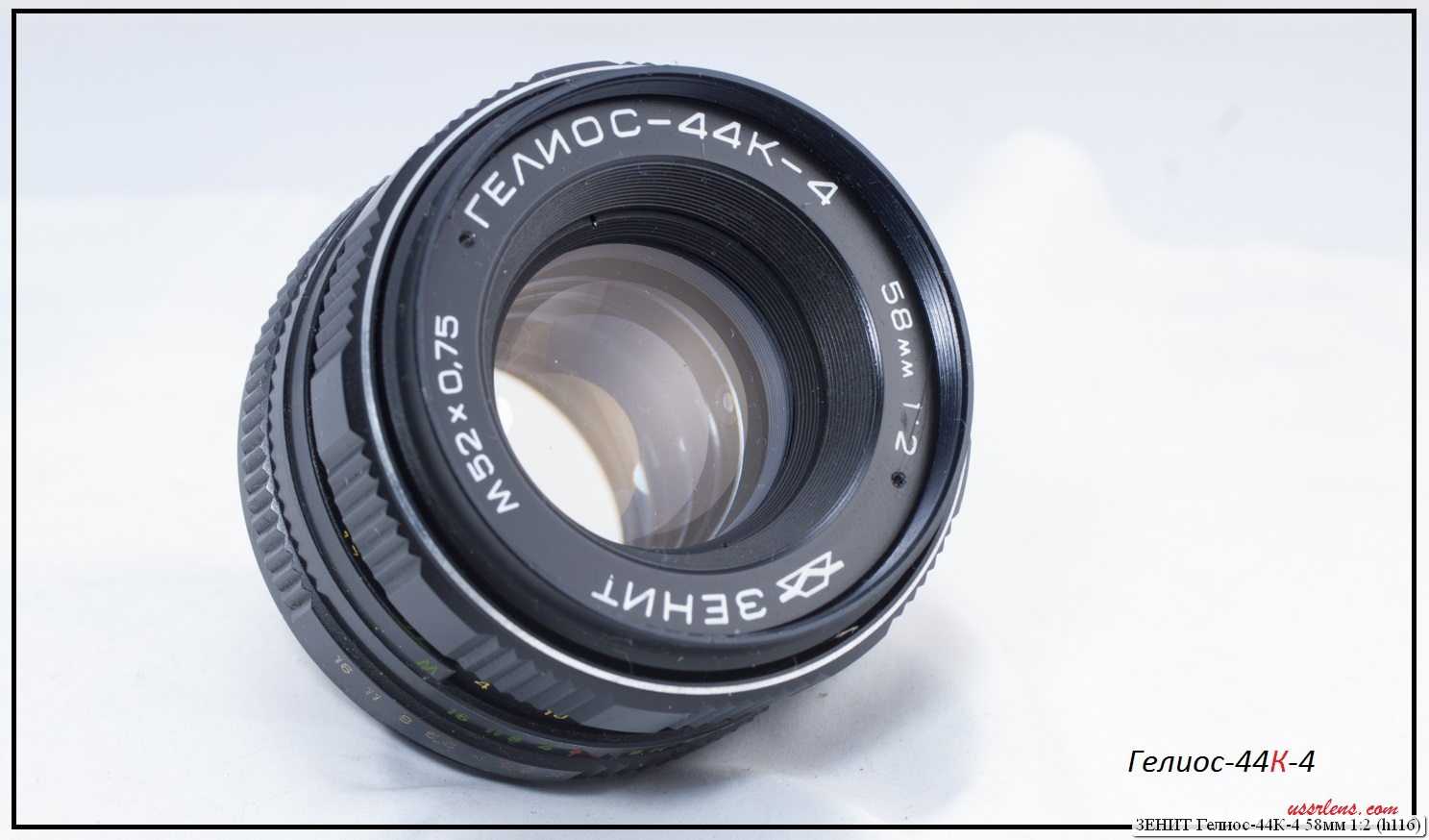 Zenitcamera: объектив гелиос-44
