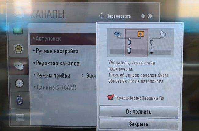 Почему приставка dvb-t2 не находит каналы: причины и решения