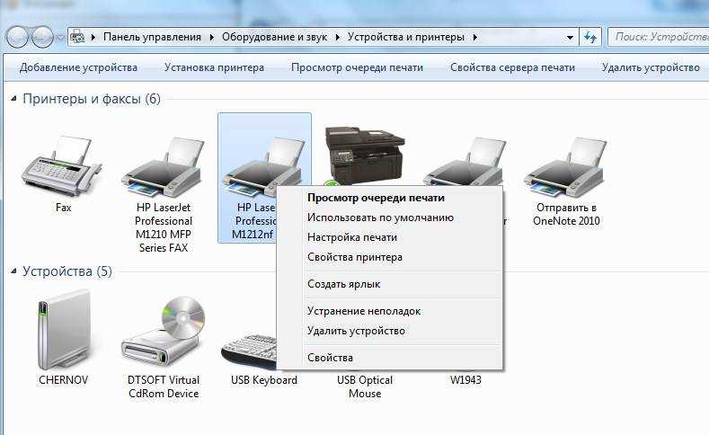 Вот как можно исправить ошибку 79 на принтерах hp