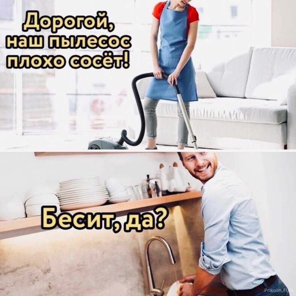 Почему пылесос плохо всасывает и как это исправить