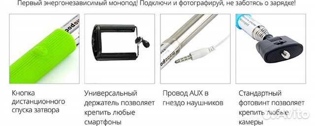 Обзор селфи палки xiaomi mi selfie stick tripod — монопода штатива с пультом и кнопкой для телефона, инструкция, как подключить к андроид или айфону