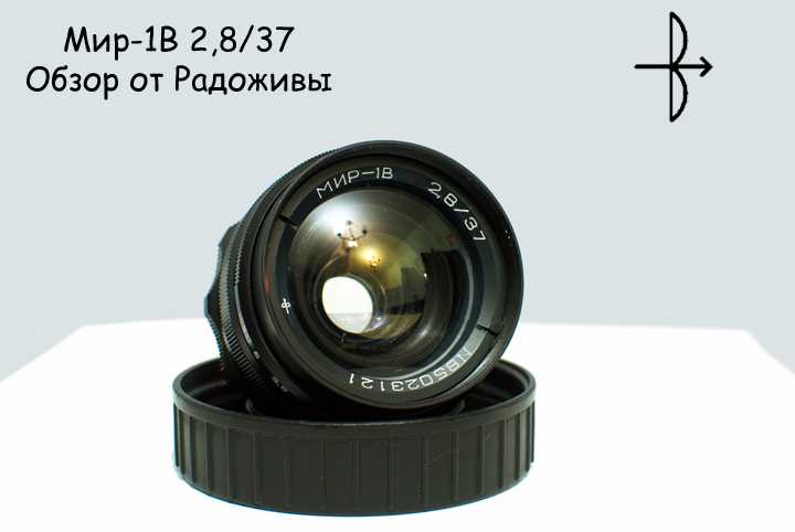 Zenitcamera: архивы — объективы