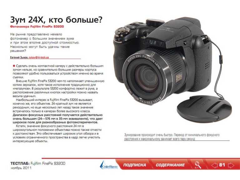 Лучшая камера nikon 2022-2023 года