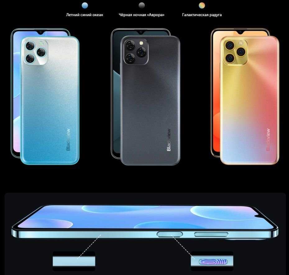Лучшие защищенные смартфоны blackview — 5 лучших моделей