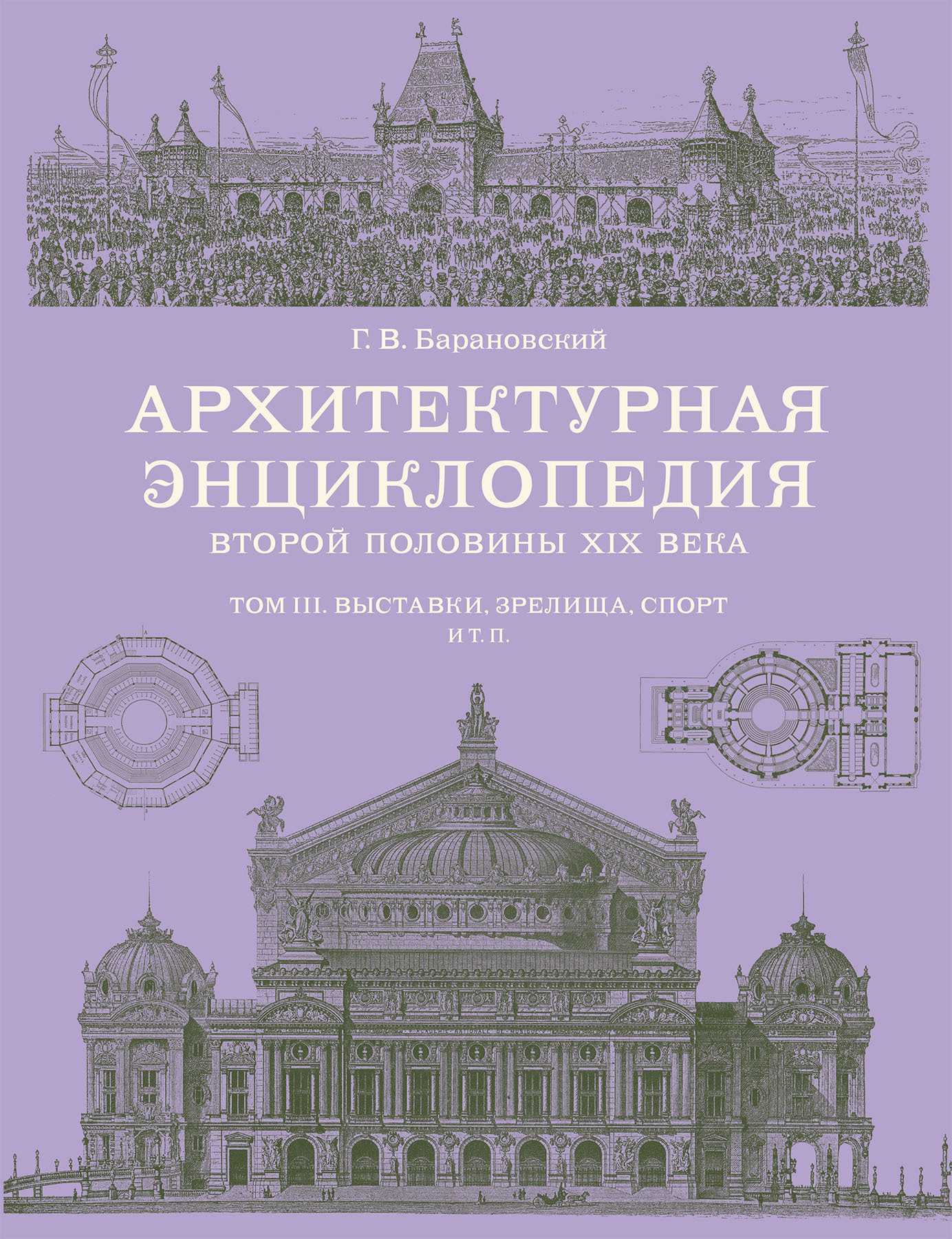 File:кумган по модели первой половины xix века емии.jpg