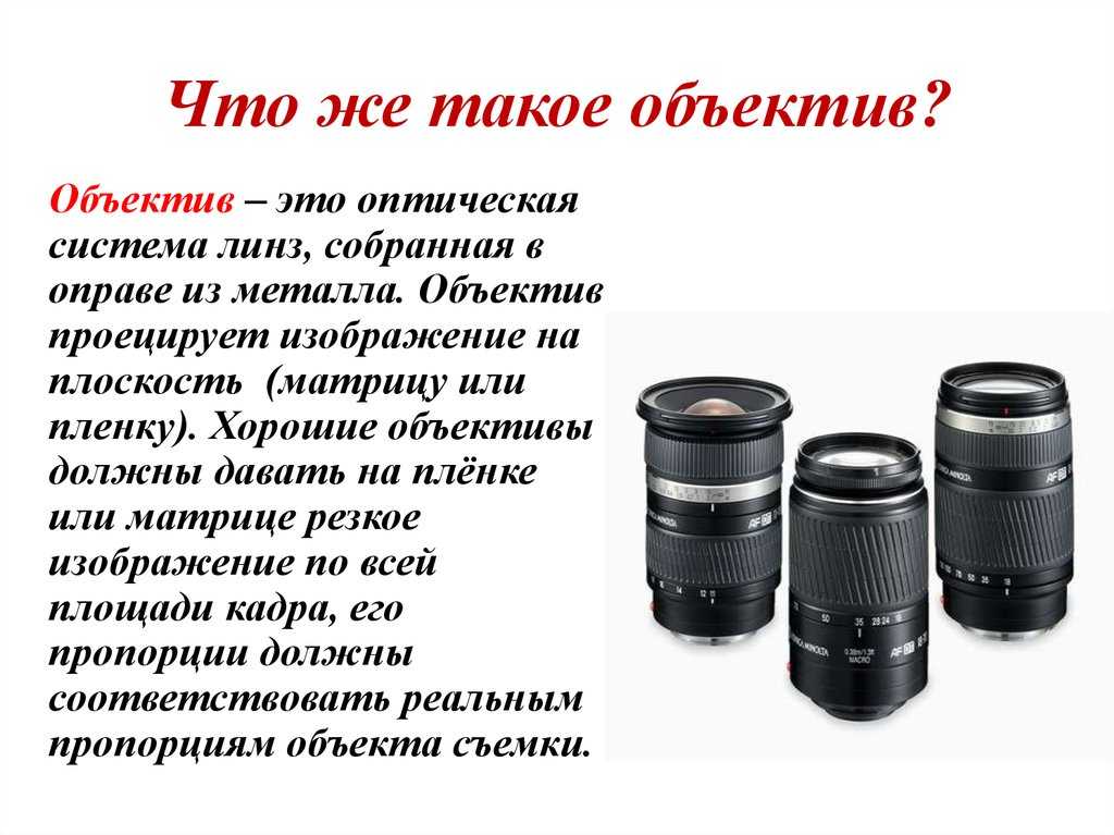 Объектив волна 9: объектив мс волна-9 50 mm f/ 2.8 характеристики, mtf, отзывы, обзоры, тесты :: lens-club.ru — главная — фотошкола юургу