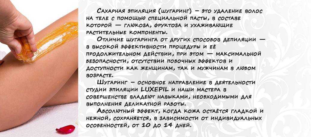 Эпилятор и депилятор в чем разница? что лучше выбрать?
