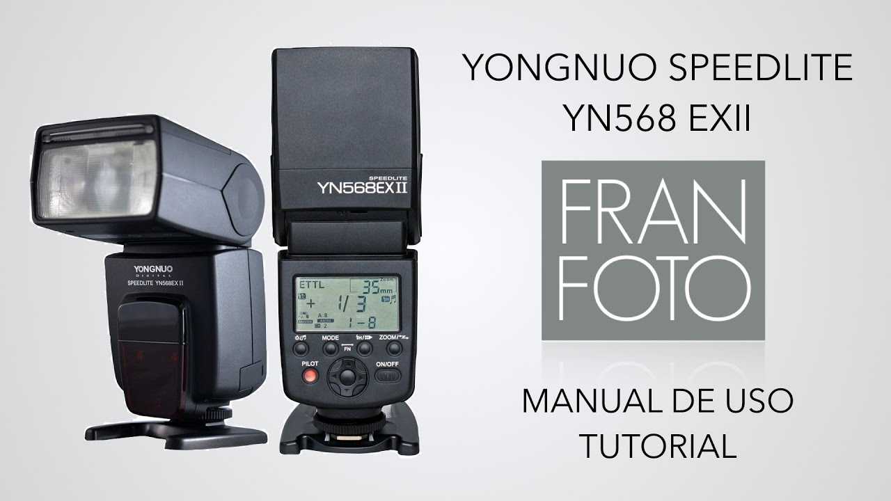 Обзор внешней вспышки Yongnuo YN-568-EX Speedlite для камер Nikon Отзывы на работу вспышки Тест вспышки