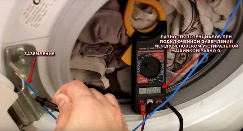 Как заземлить стиральную машину: способы, если нет заземления