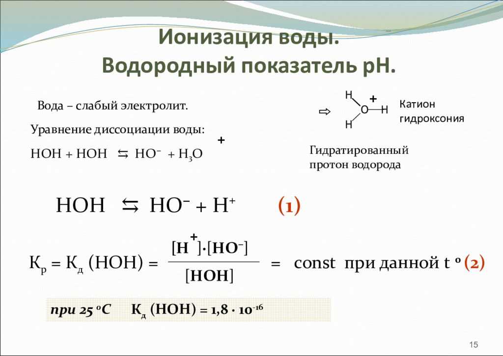 Ионизатор воды своими руками: делаем из доступных предметов со схемой