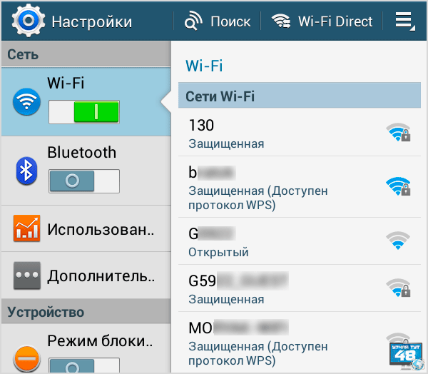 Как подключить модем к планшету