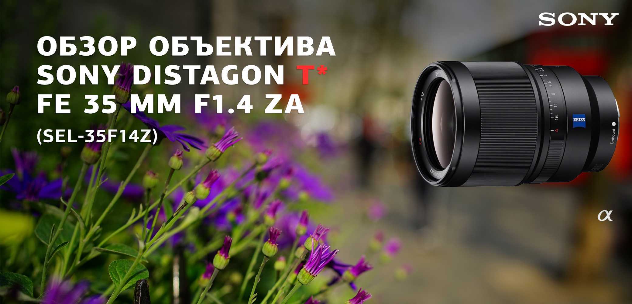 Canon ef lens to sony e mount t smart adapter (mark v)