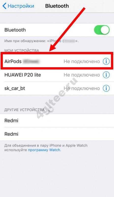 Телефон не видит наушники
