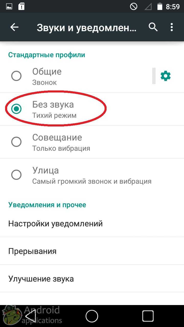 Не работает звук на телефоне: как исправить динамик
