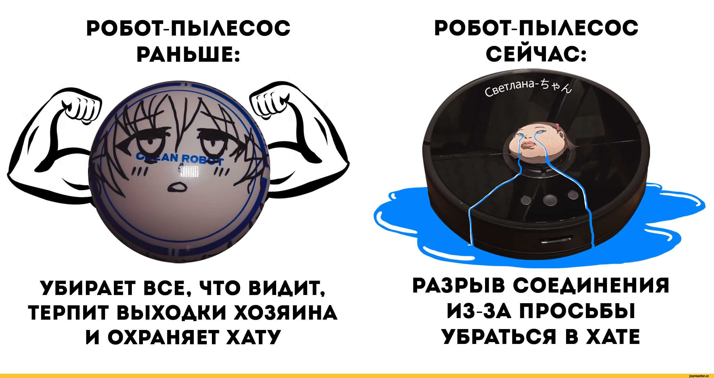 Как сделать робот-пылесос своими руками