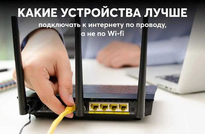 Почему телевизоры lg теряют соединение с сетью вай фай