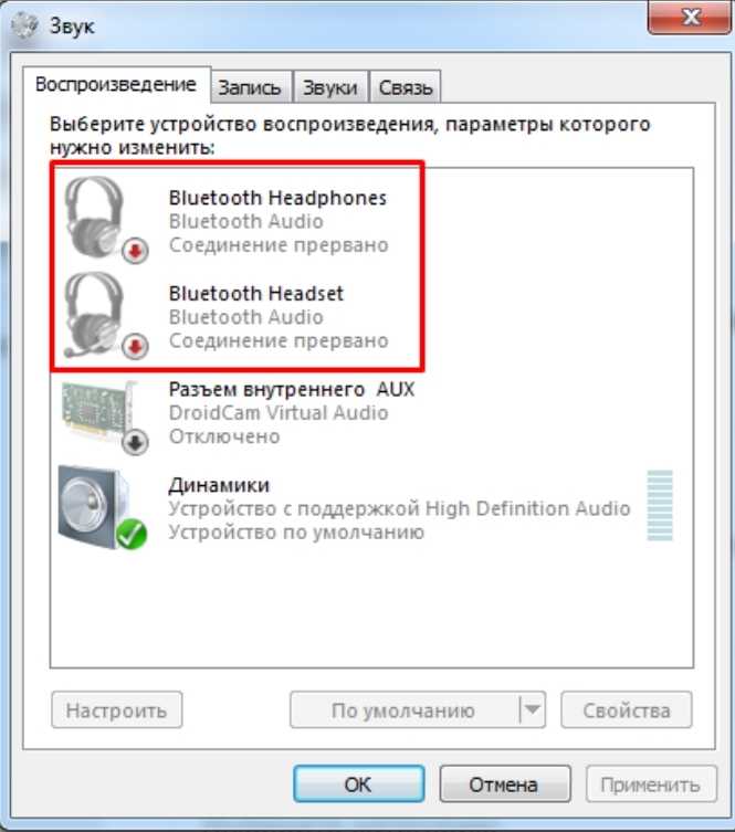 Что делать если наушники не подключаются к телефону?