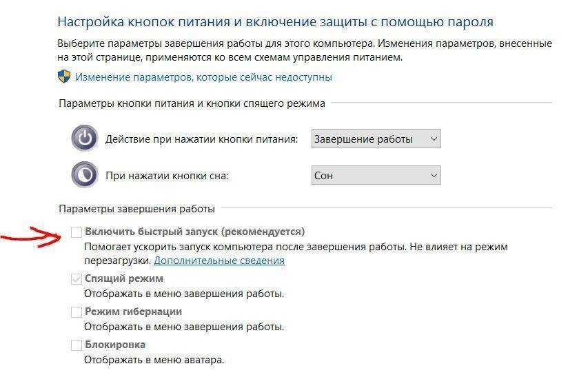 Гибернация и сон. в чем разница? - pcask.ru