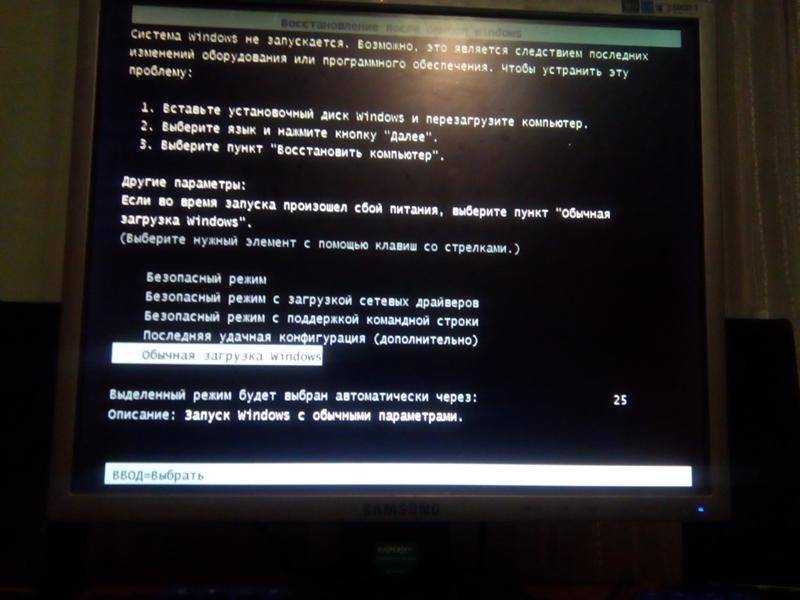 Ноутбук сам перезагружается что делать