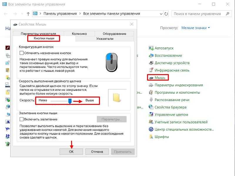 Ноут не видит мышку проводную драйвера нет. usb мышь перестала работать после загрузки windows? есть решение