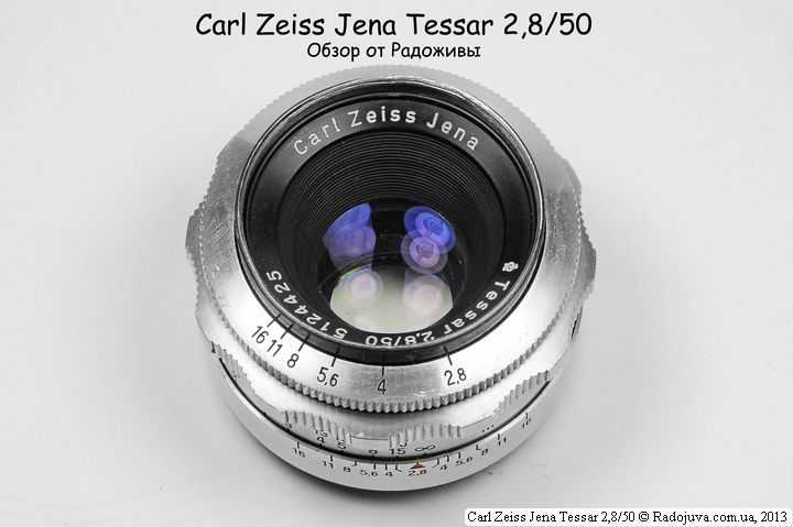 Carl zeiss jena pancolar 50mm 1.8 | vintage camera lenses