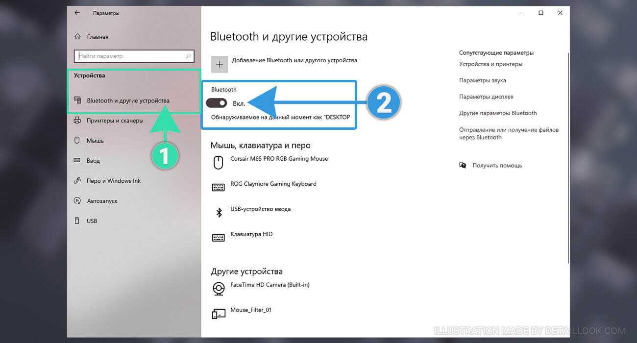 Создадим подключение планшета к компьютеру по usb без проблем и проволочек