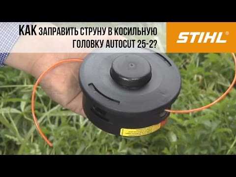 Триммер: 5 хитростей для более эффективной работы с ним