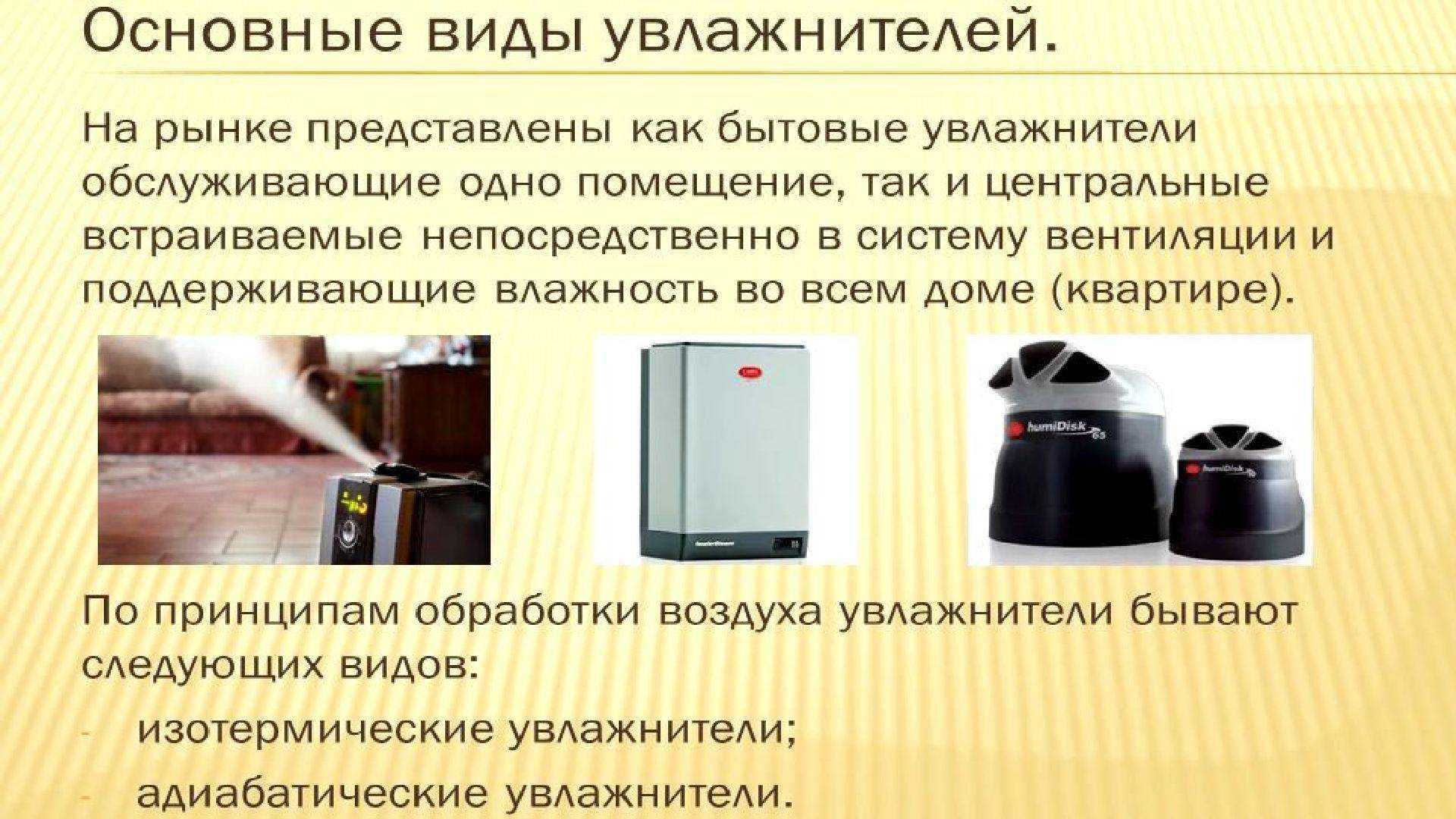 🌬мойка воздуха: рейтинг лучших 2018 года, советы специалистов