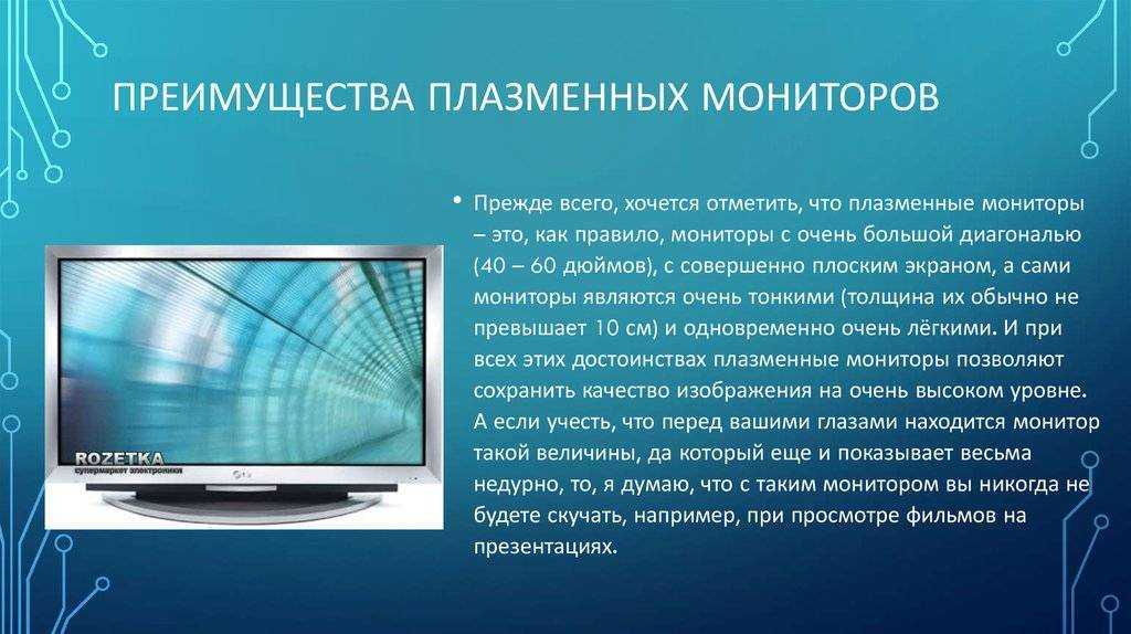 Как выбрать телевизор? какой выбрать телевизор? обзор телевизоров – mediapure.ru