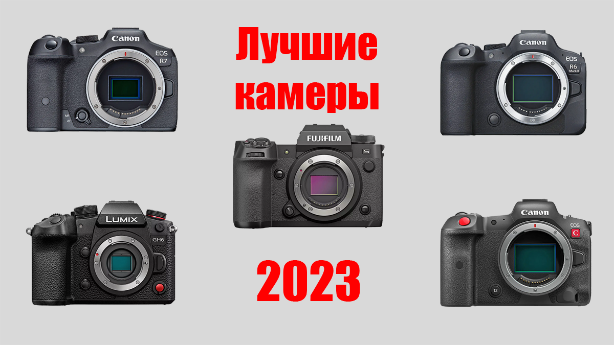 Зеркальные фотокамеры canon: тестируем и сравниваем все модели | ichip.ru