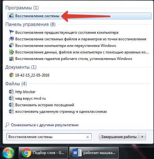 Почему ноутбук не видит беспроводную мышь