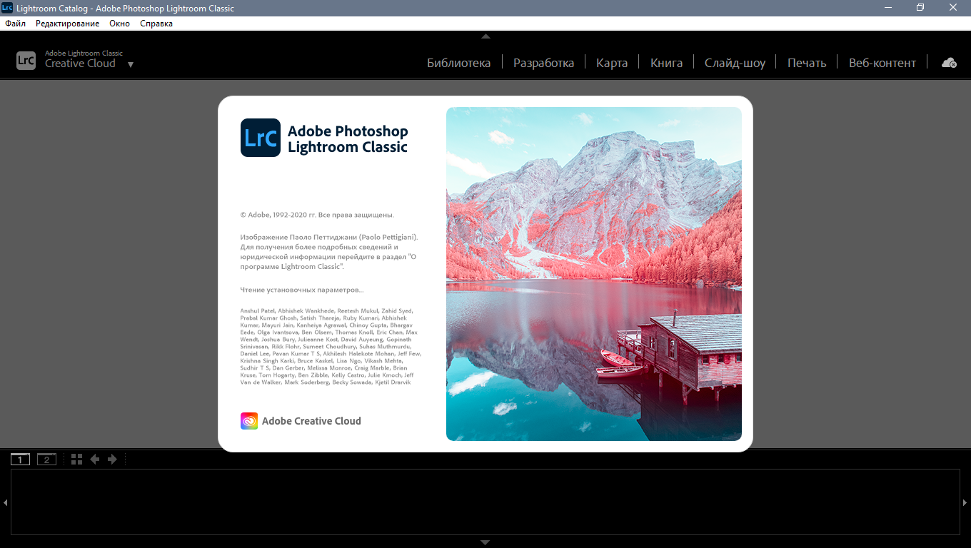 10 трюков lightroom, которые нужно знать