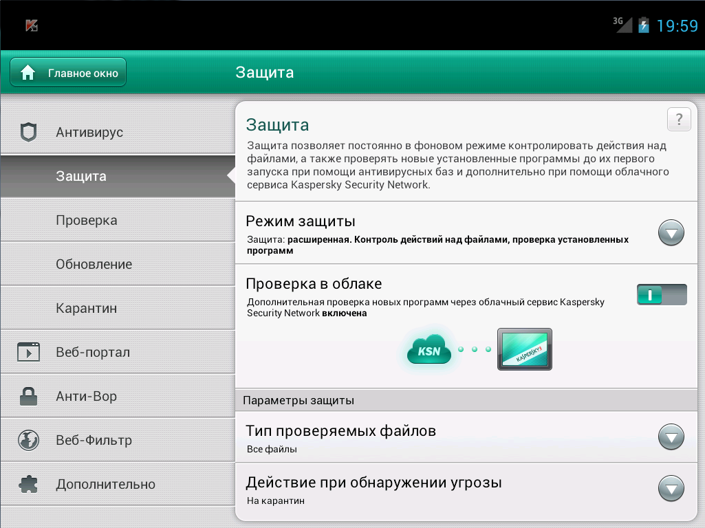 Как подключить к андроид-планшету модем билайн