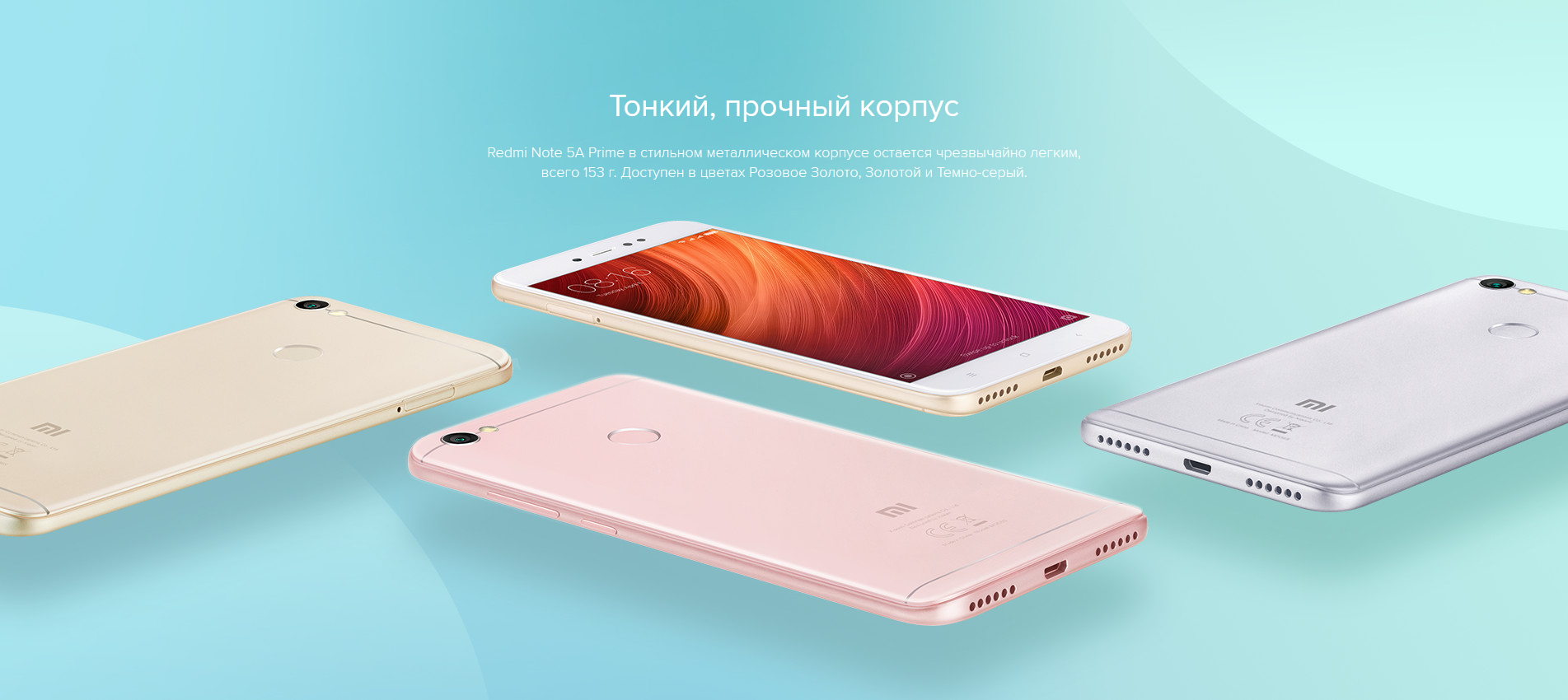 Обзор xiaomi redmi note 5 - характеристики, дизайн, возможности