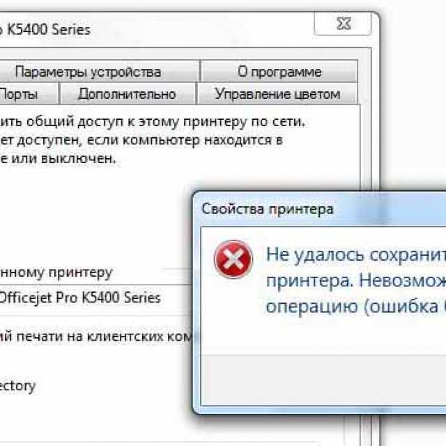 Принтер подключён но не печатает. почему не печатает принтер? что делать? основные причины