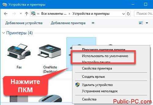Что делать, если ноутбук не видит принтер через usb