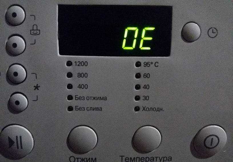 Ошибка ie стиральной машины lg: что означает код 1e, который выдает стиралка, что делать для решения проблемы, как устранить эту неполадку?