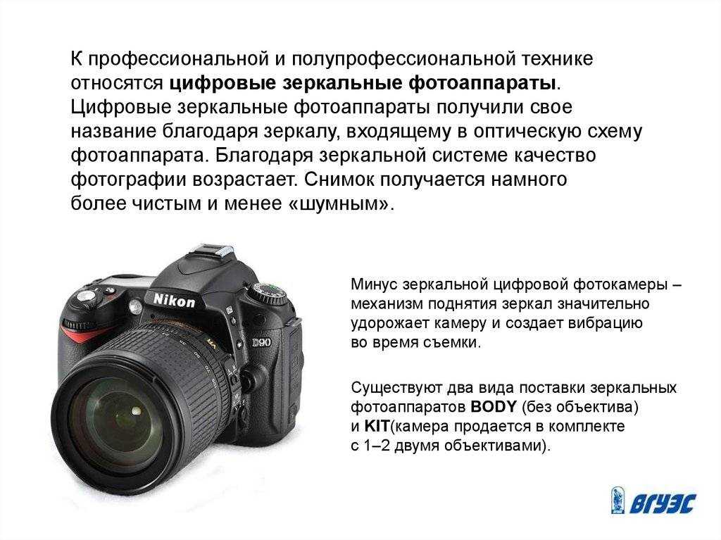 Лучшие пленочные фотоаппараты всех времен и народов