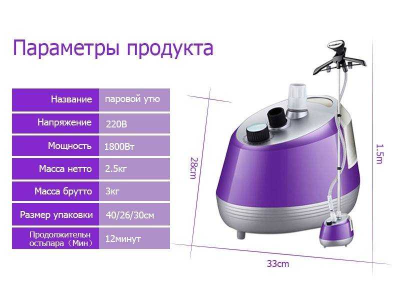Чем отличается парогенератор от отпаривателя: что лучше выбрать