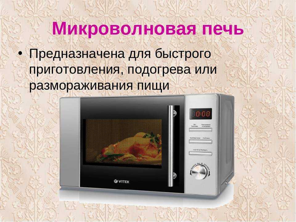 Аэрогриль или мультиварка — что лучше выбрать, советы для покупателей