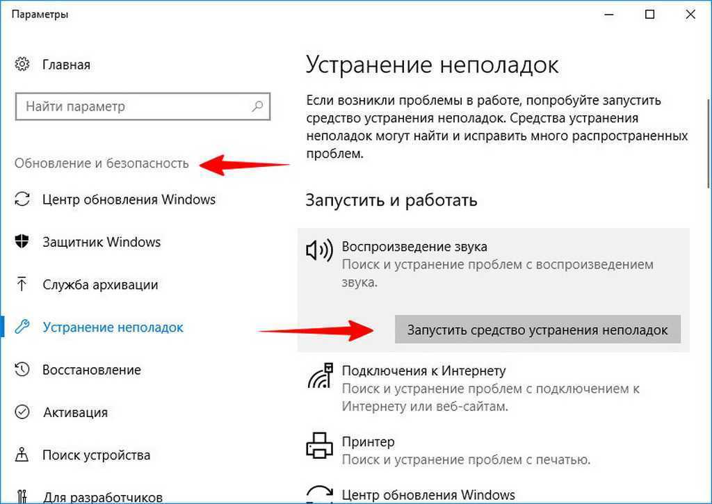 Исправлено: bluetooth не работает после обновления windows 10, 8.1